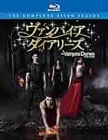Amazon.co.jp: ヴァンパイア・ダイアリーズ コンプリート